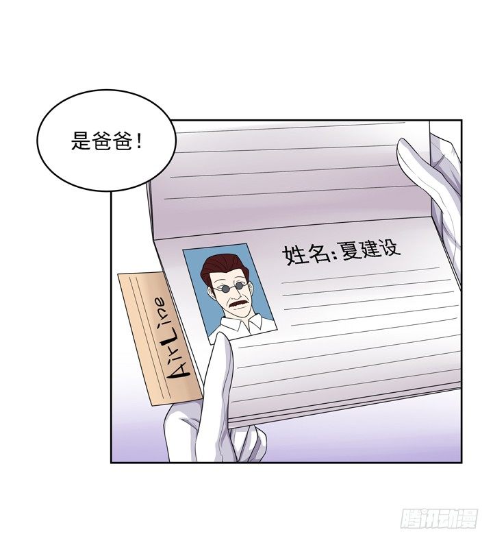 43话 家里的机关-第44话