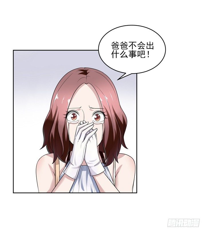43话 家里的机关-第44话