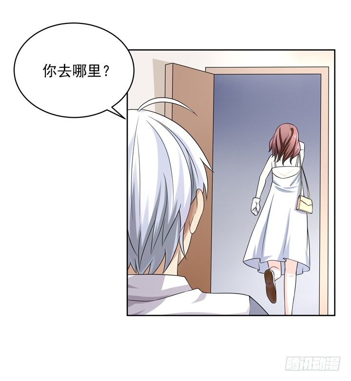 43话 家里的机关-第44话