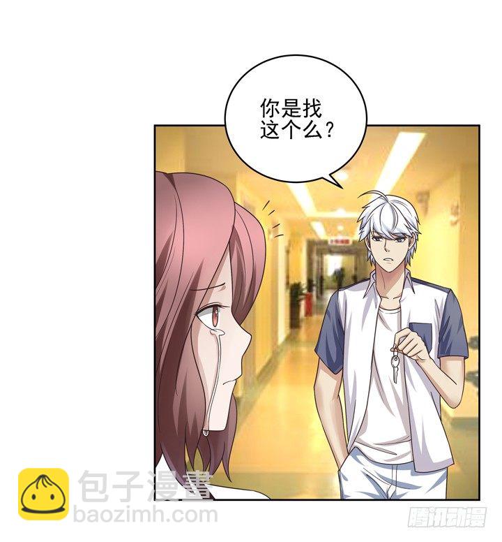 43话 家里的机关-第44话