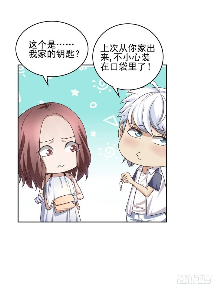 43话 家里的机关-第44话