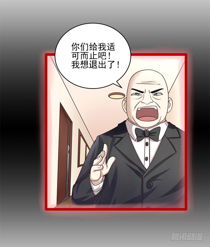 43话 家里的机关-第44话