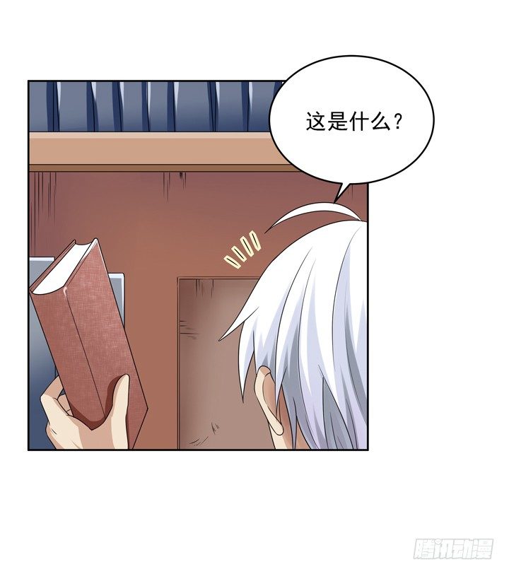 43话 家里的机关-第44话