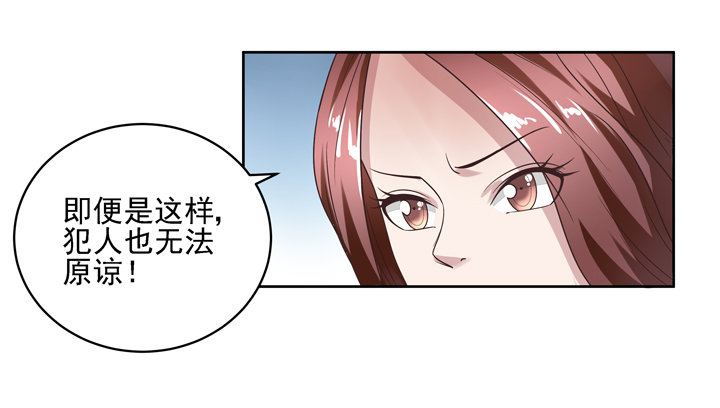 43话 家里的机关-第44话