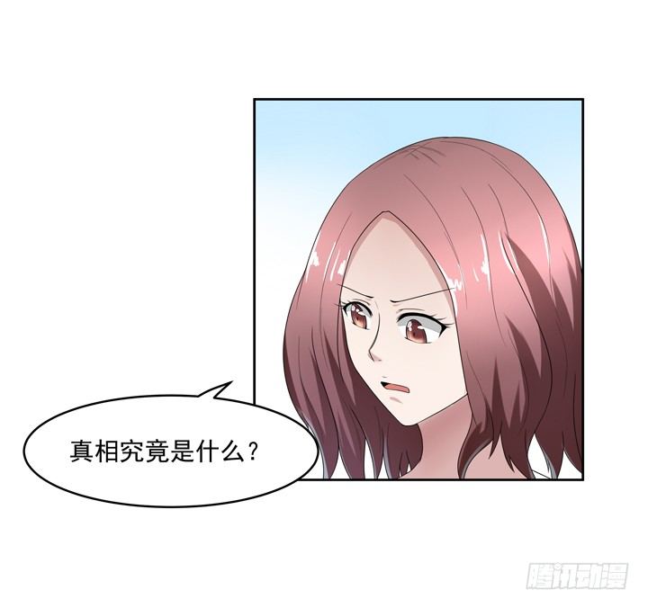 45话 你究竟隐瞒了什么-第46话