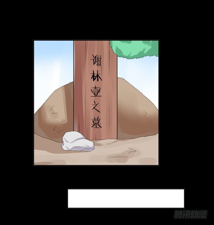 45话 你究竟隐瞒了什么-第46话