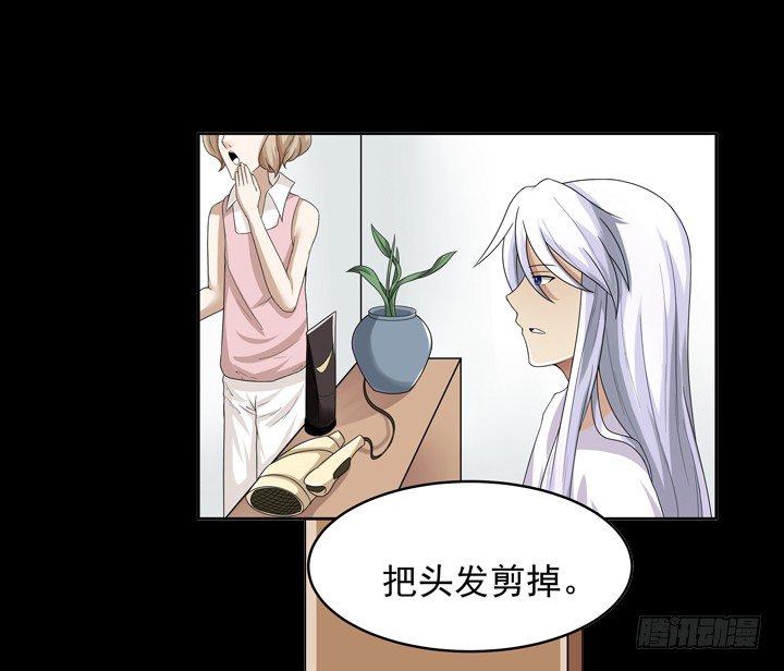 45话 你究竟隐瞒了什么-第46话