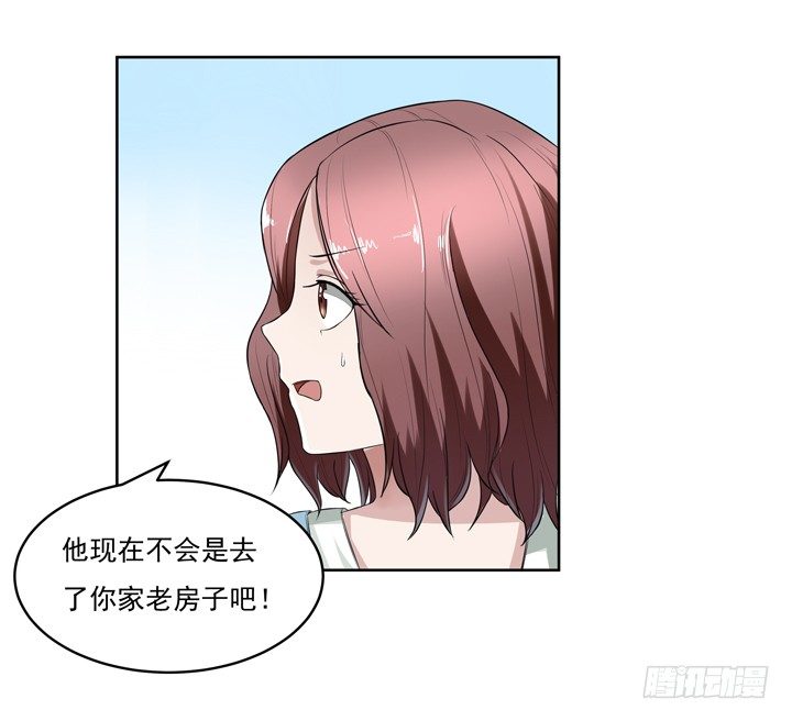 45话 你究竟隐瞒了什么-第46话