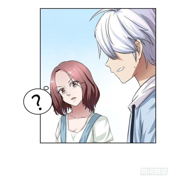 45话 你究竟隐瞒了什么-第46话