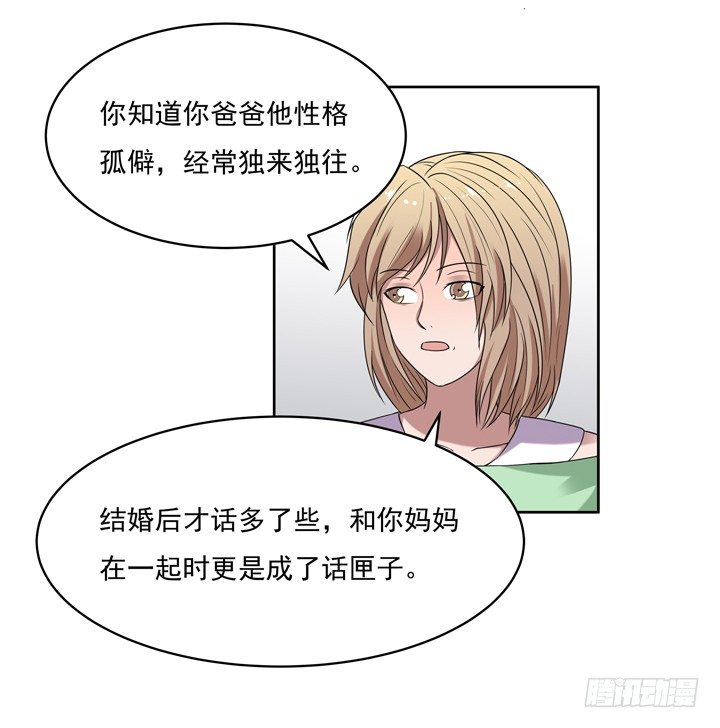 47话 公子，欢迎回来-第48话