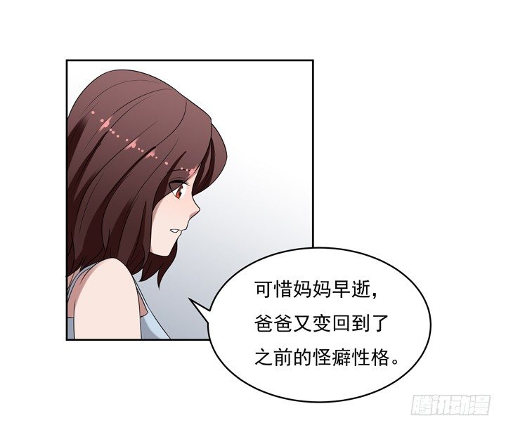 47话 公子，欢迎回来-第48话