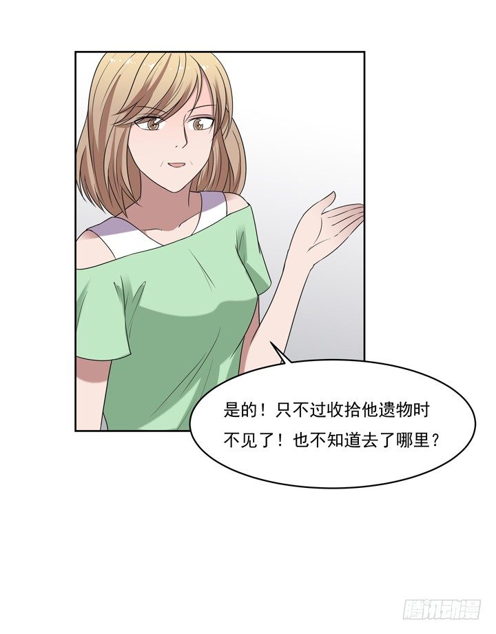 47话 公子，欢迎回来-第48话