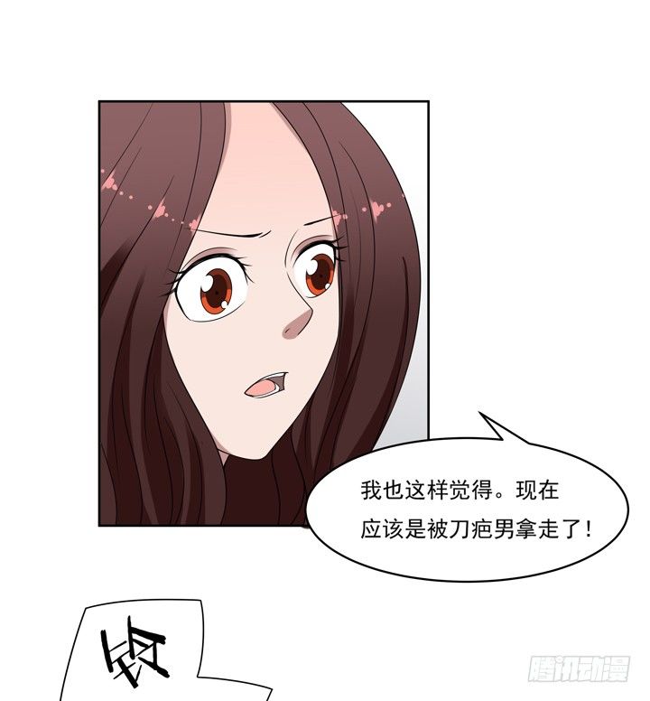 47话 公子，欢迎回来-第48话