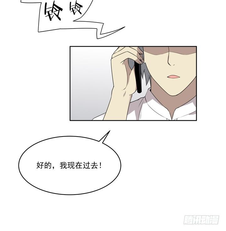 47话 公子，欢迎回来-第48话