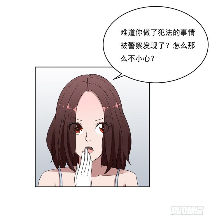 47话 公子，欢迎回来-第48话
