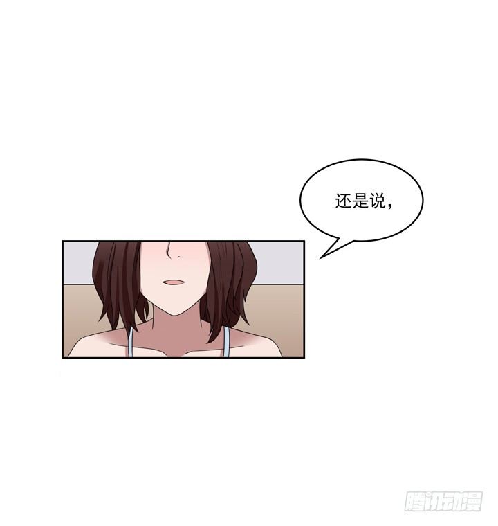 47话 公子，欢迎回来-第48话