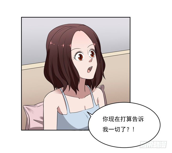 47话 公子，欢迎回来-第48话
