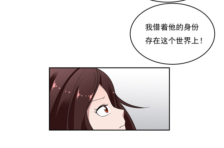 47话 公子，欢迎回来-第48话