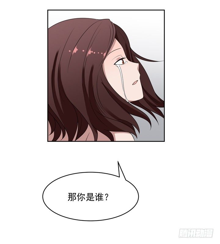 47话 公子，欢迎回来-第48话