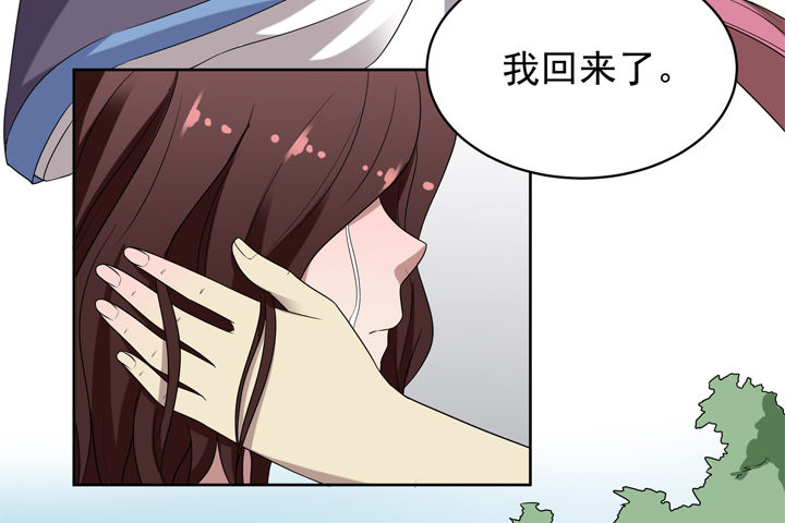 47话 公子，欢迎回来-第48话