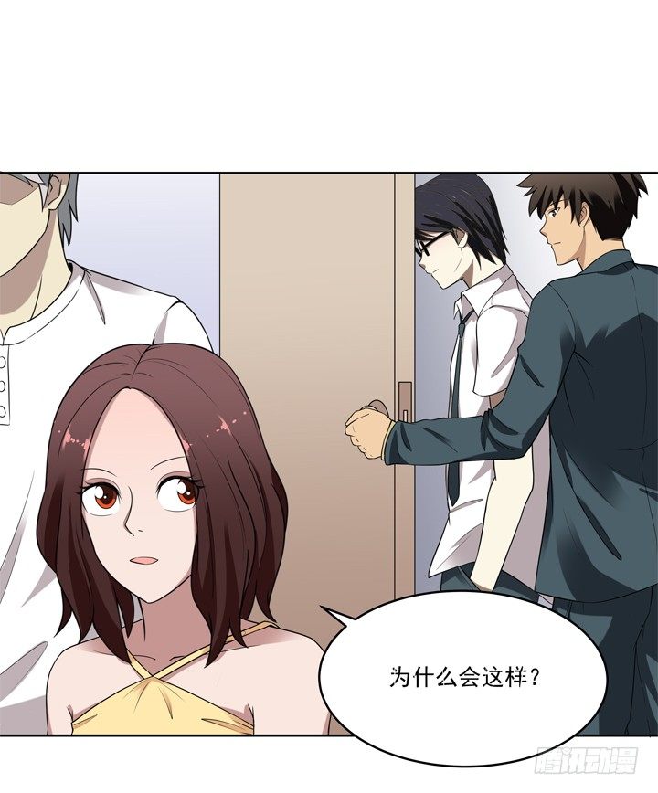 47话 公子，欢迎回来-第48话