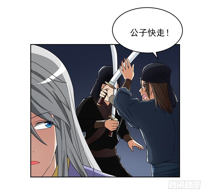 49话 逃亡-第50话