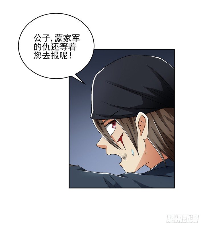 49话 逃亡-第50话