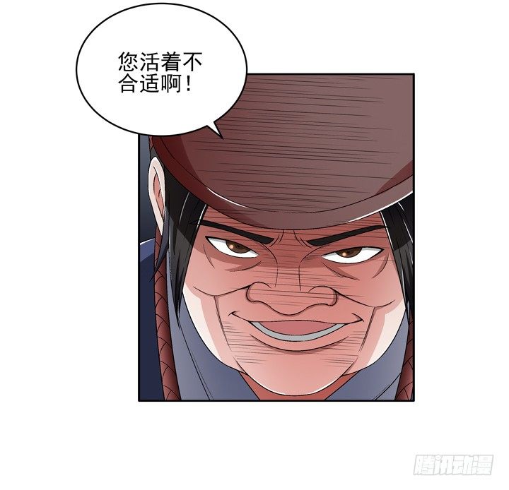 49话 逃亡-第50话