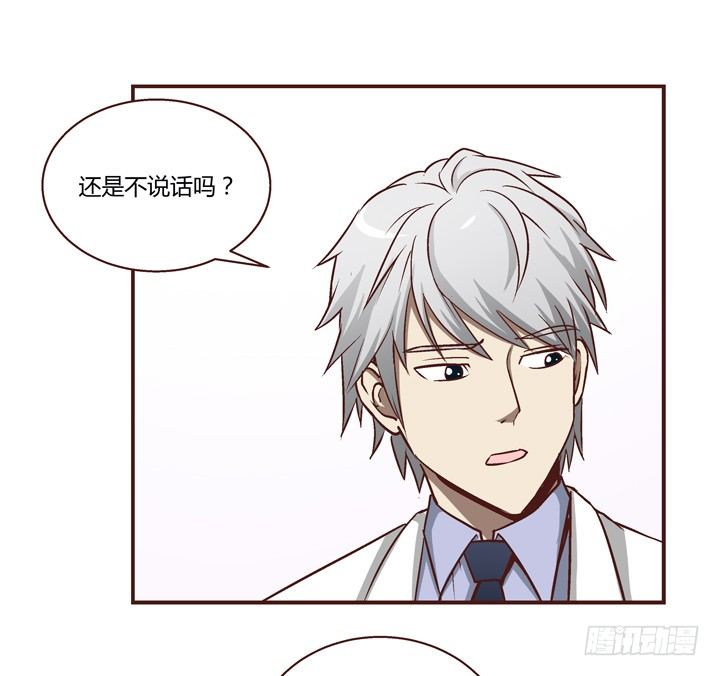 5话 情敌出现？-第6话