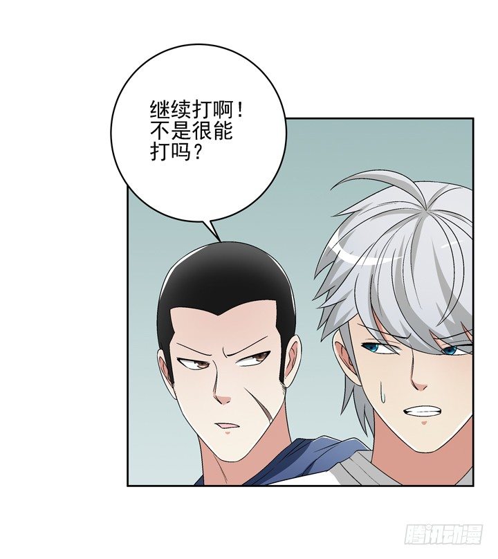 51话 春天爸爸-第52话