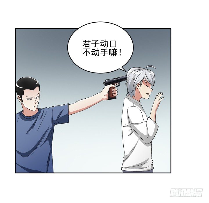51话 春天爸爸-第52话