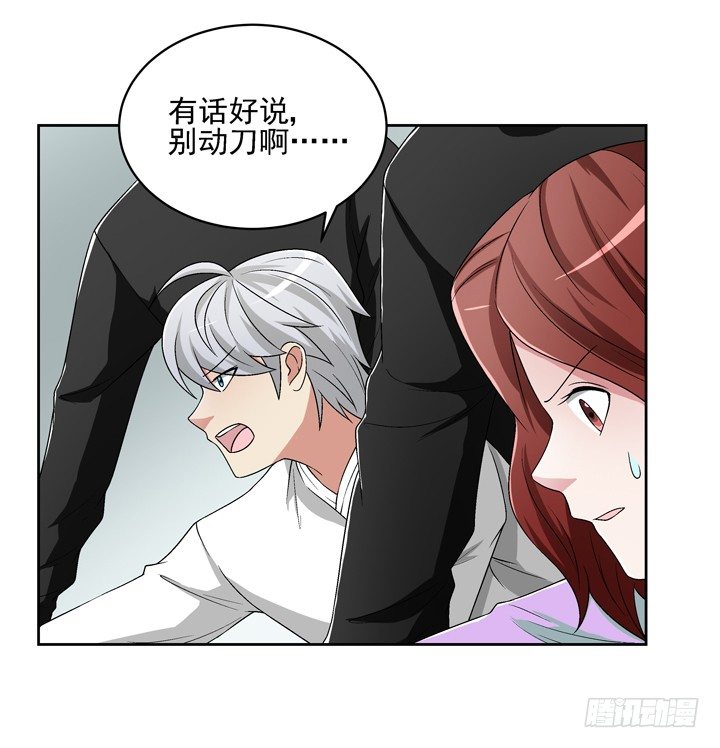 51话 春天爸爸-第52话