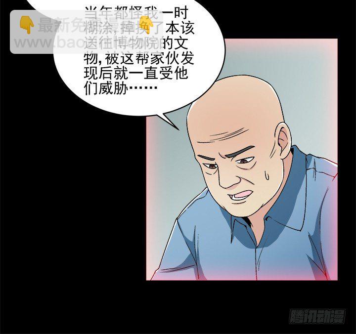 51话 春天爸爸-第52话