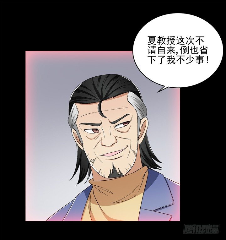 51话 春天爸爸-第52话