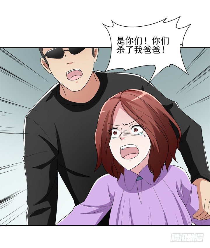 51话 春天爸爸-第52话
