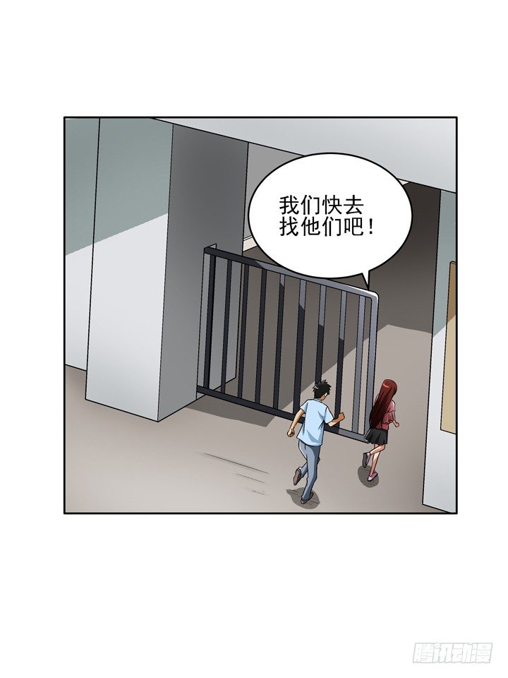51话 春天爸爸-第52话