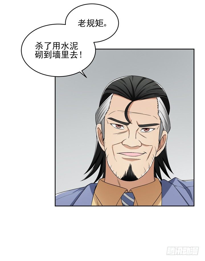 51话 春天爸爸-第52话