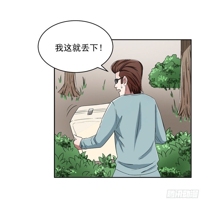 53话 生死相随-第54话