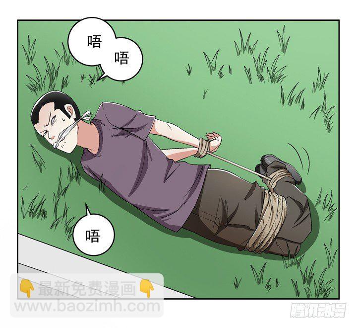 53话 生死相随-第54话
