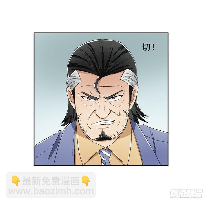 53话 生死相随-第54话
