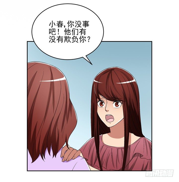53话 生死相随-第54话