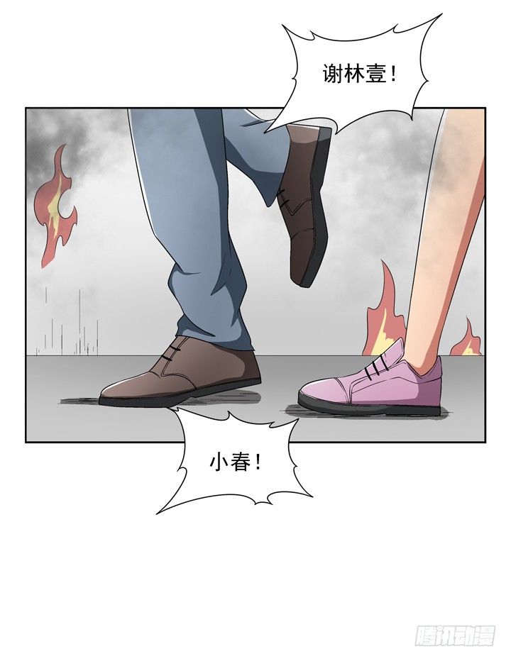 53话 生死相随-第54话