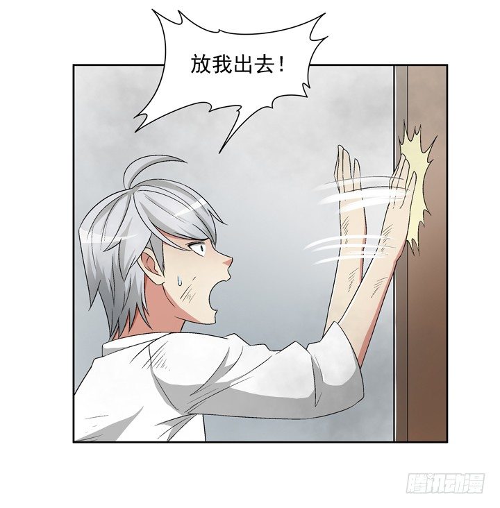 53话 生死相随-第54话