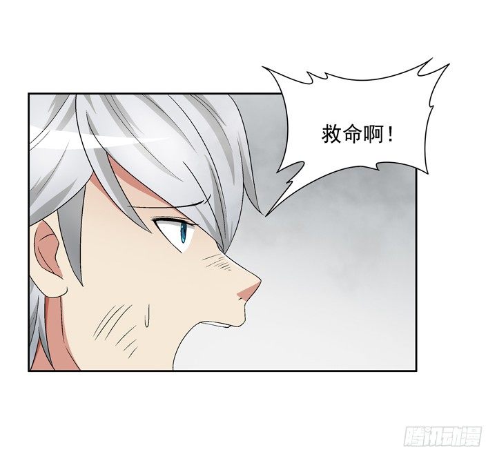 53话 生死相随-第54话