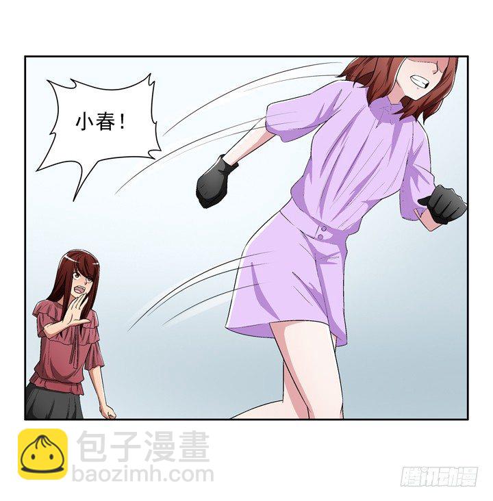 53话 生死相随-第54话