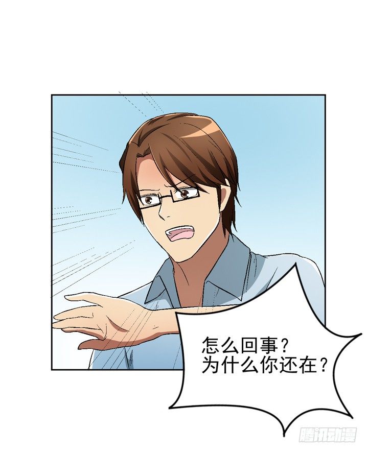 55话 得来不易须珍惜-第56话