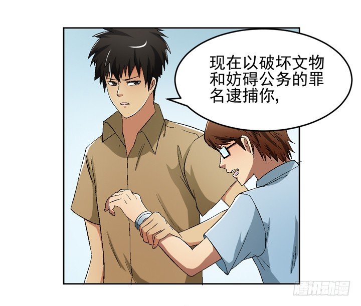 55话 得来不易须珍惜-第56话