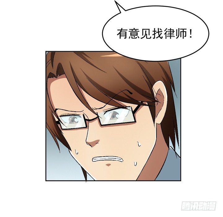 55话 得来不易须珍惜-第56话