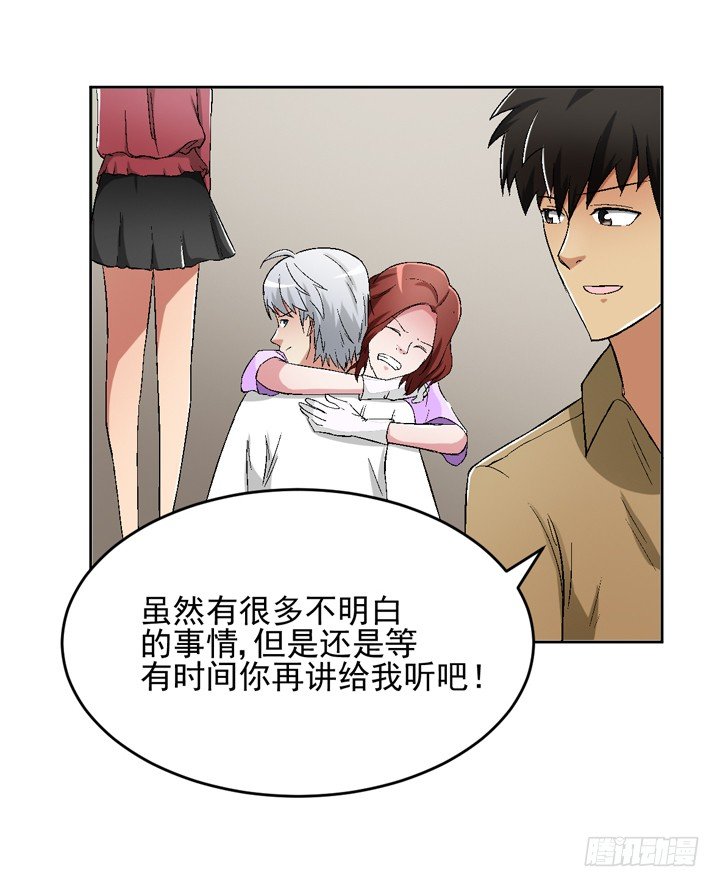 55话 得来不易须珍惜-第56话
