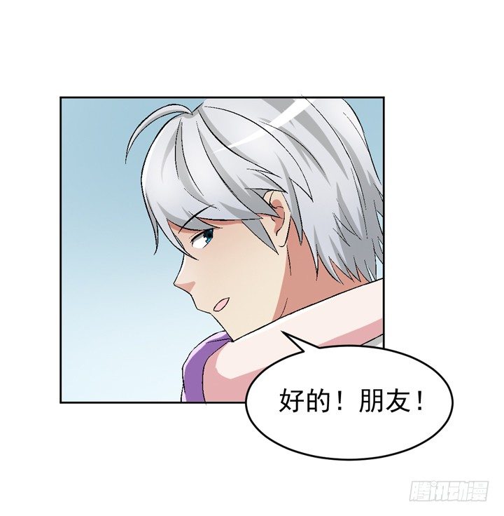 55话 得来不易须珍惜-第56话